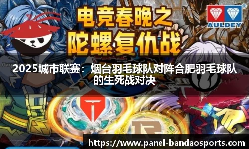 半岛体育注册登录