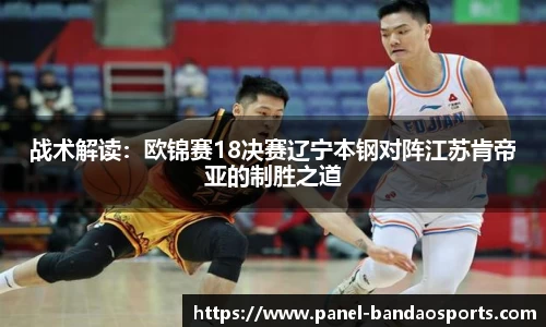 半岛体育官方网站