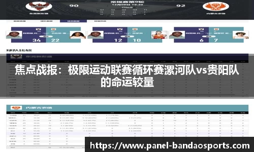 半岛体育注册登录
