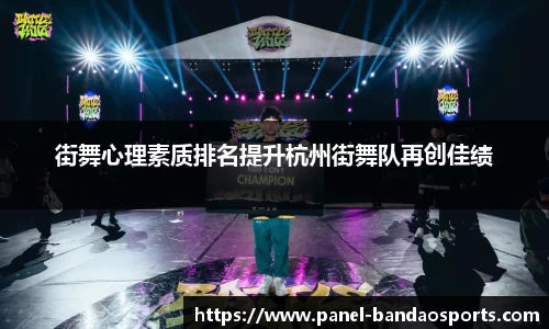 半岛体育BANDAO SPORTS