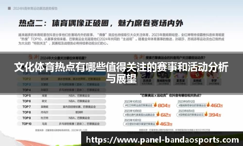 半岛体育官方网站