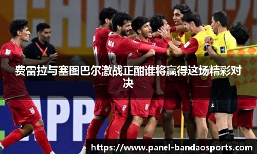 半岛体育官方网站