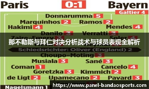 半岛体育BANDAO SPORTS